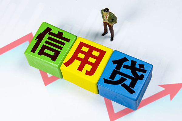 成都14空借放款
