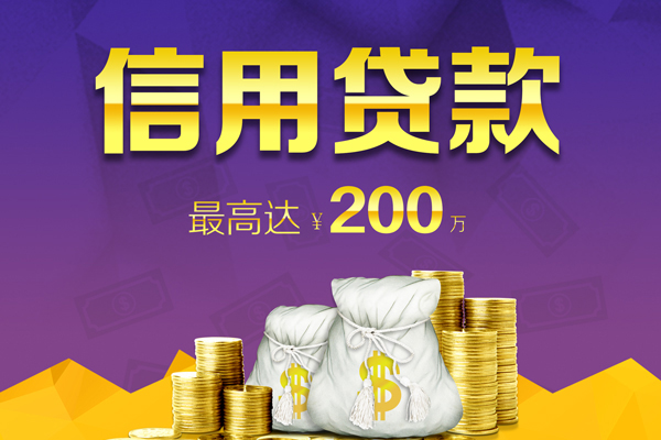 成都14空放借钱