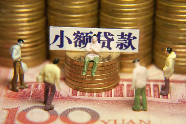 成都14小额贷款电话-成都14短拆短借-成都14贷款私人借贷