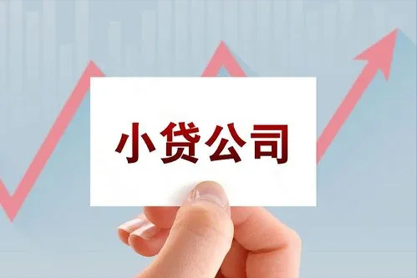 成都14个人抵押贷款