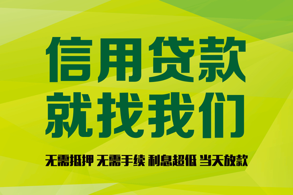 成都14身份证怎么贷款