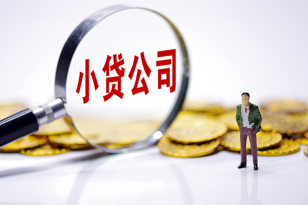 成都14应急贷款