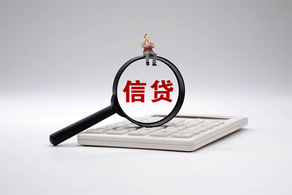 成都14身份证正规贷款-成都14哪里可以借钱-成都14私借空放