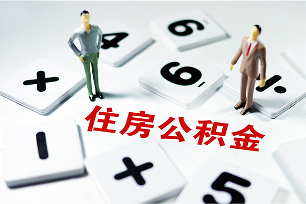 成都14身份证贷款-成都14地区公积金信用贷款-成都14无抵押信用贷款