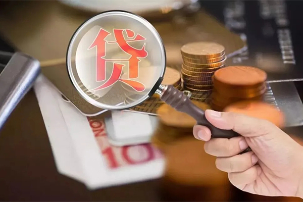 成都14私借空放短借-成都14身份证贷款电话-成都14民间借贷网