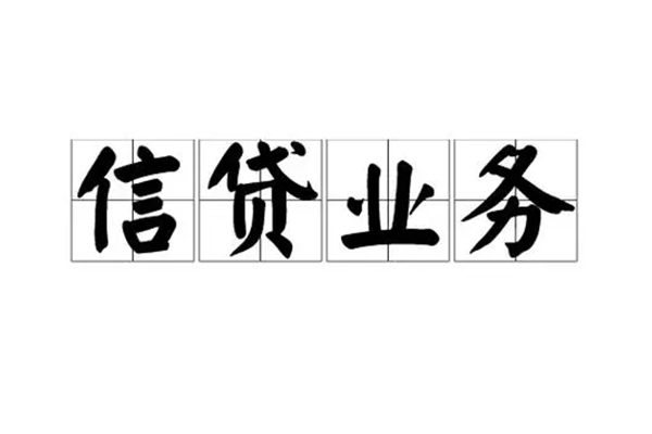 成都14小额贷款电话-成都14民间短借-成都14个人身份证贷款