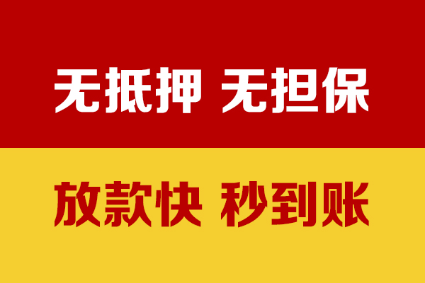 成都14水钱空放-成都14私人短借-成都14私人身份证借私借