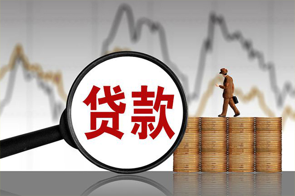 成都14信用贷款网-成都14私借空放直接上门-成都14贷款银行