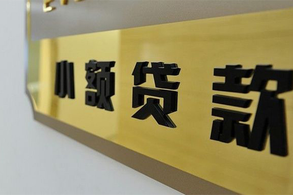 成都14私借空放当场拿钱-成都14民间贷款-成都14信用贷款网