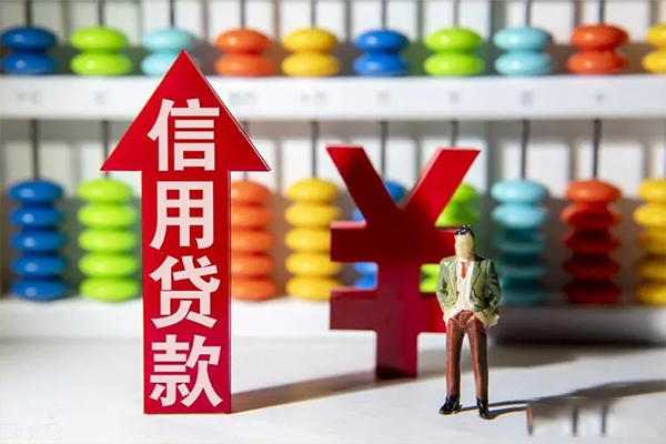 成都14身份证借私借-成都14小额信用贷款-成都14民间借贷私人放款