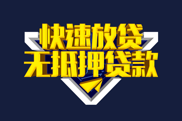 成都14私人空放联系方式-成都14私借空放直接上门-成都14私借贷