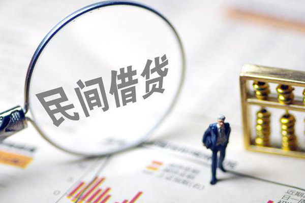 成都14地区公积金信用贷款-成都14空放私借民间借贷-成都14民间贷款
