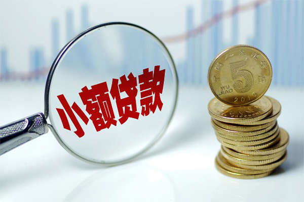 成都14应急贷款-成都14民间大额借贷-成都14私人借贷私借
