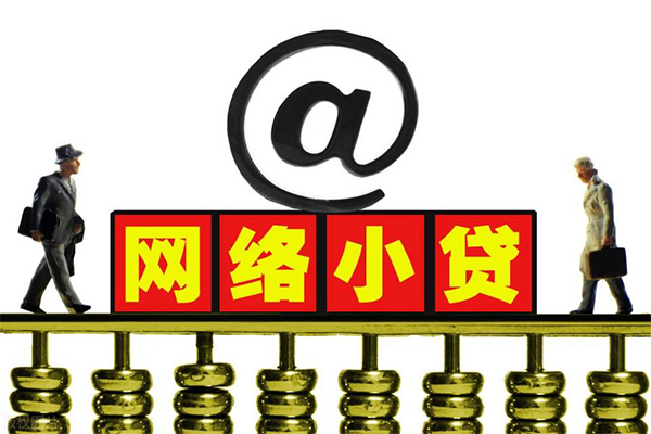 成都14无抵押私借空放-成都14贷款当天放款-成都14民间借贷网