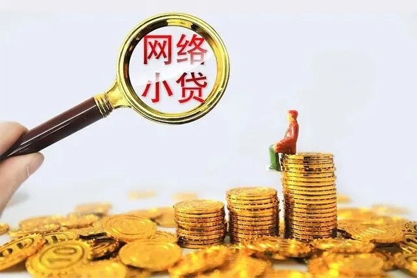 成都14私人私借-成都14空放私人借钱-成都14本地身份证贷款