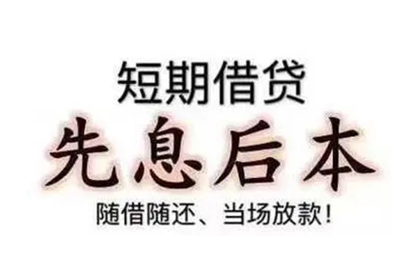 成都14全天候办理借款-成都14身份证应急贷款-成都14私人身份证借私借