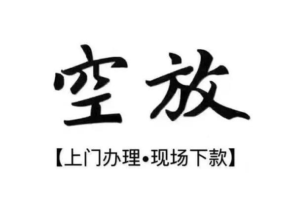 成都14用身份证借私借-成都14贷款信用贷款-成都14民间短借