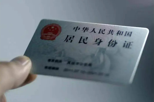 成都14用身份证借私借-成都14短借个人-成都14私借空放不考察