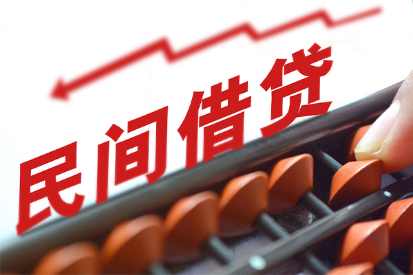 成都14私人放空借贷-成都14贷款联系电话-成都14私人借贷