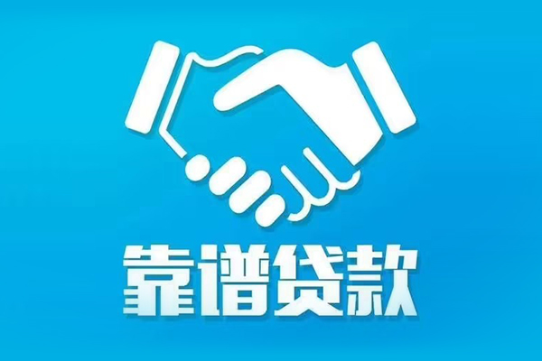 成都14短期空放小额贷款-成都14个人贷款都有哪些-成都14空放借钱不看资产