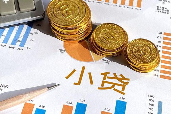 成都14无抵押私人贷款-成都14个人贷款联系电话-成都14正规小额贷款