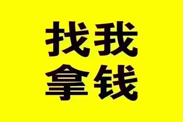 成都14快速借私借-成都14贷款只要身份证-成都14私人空放