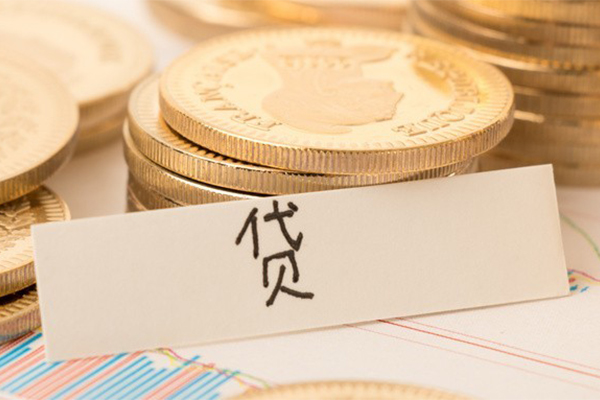 成都14个人放款