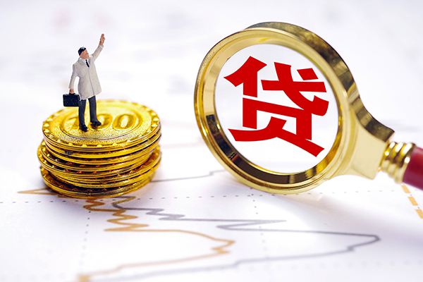 成都14短借当天借钱-成都14快速小额贷款-成都14线下借钱
