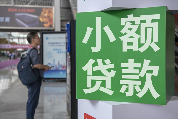 成都14民间借贷-成都14短借私借空放-成都14小额贷款电话