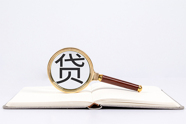 成都14小额贷款贷款-成都14用身份证借私借-成都14私借空放短借