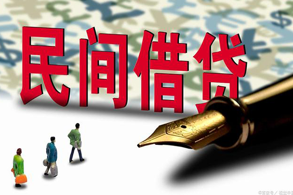 成都14资金短借-成都14借贷个人-成都14正规身份证贷款