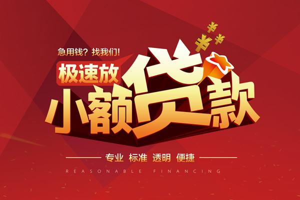 成都14个人空放-成都14私人放水-成都14信用贷款哪家好