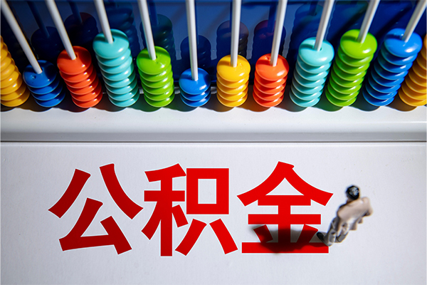 成都14小额信用贷款-成都14抵押短借-成都14哪里可以私人借款